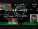 ヲタクのための混成賛美曲