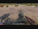 (7days)ゴメスケのサバイバル生活 part3　イノシシ狩り