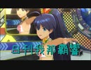 日刊 我那覇響 第2367号 「蒼い鳥」 【ソロ】