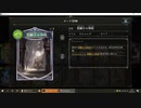【ゆるめの】No.027 聖獅子・バロンビショップ【女性カード縛り】