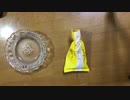 【音フェチ】川越スイートポテトべにあかくん（※咀嚼音あります）【ASMR】
