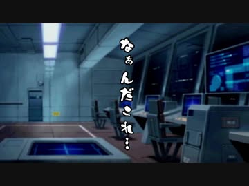 【ゆっくりTRPG】ガンタンクTRPG外伝　うろおぼえ開発TRPG（グフ編）