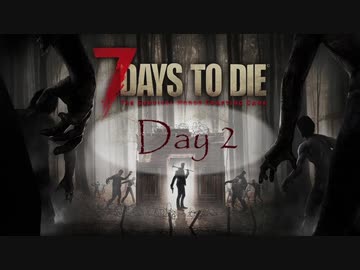 迫真七死部 生存の裏技.mp2