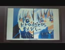 【うごメモ】くーらーくんPV
