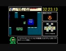 【RTA】ゼルダの伝説 ふしぎの木の実 大地の章 Any% 57:29 Part2
