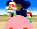 勝手にセリフを入れていく星のカービィ64　part6