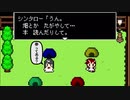 【実況】ぼくたちは将来のユメについて語り合った。【彼女は最後にそう言った #6】