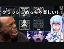 【R6S】葵ちゃんの成り上がり　08【VOICEROID実況】