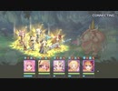 グダグダカミカミ実況　「プリンセスコネクトRe：Dive」を実況プレイをしてみた。part38 スターライトプリンセス Re:M@STER4