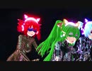 【重音テト　小春音アミ　初音ミク】エイリアンエイリアン【MMD】