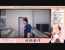 【夜勤事件】癒月ちょこ先生のリアクションまとめ