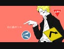 【オリジナルMV】右に曲ガール　歌ってみた 【スレイヤー】