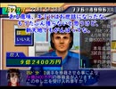 続・サカつく２００２でゆっくり遊ぶ！part３