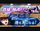【EXVS2】まろティブはんせーよー　part23