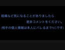 あいぽんの毎日 謝罪…1