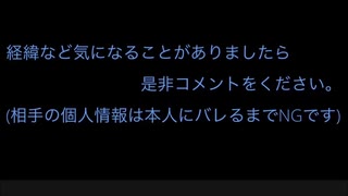 あいぽんの毎日 謝罪…1