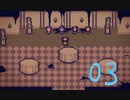 【LiEat第3章】探せ裏切りのメイドさん：03