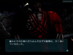 GUN-KATANAをプレイ part23