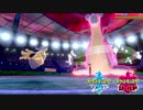 【ポケモン剣盾】究極トレーナーへの道Act101【ヌケニン】