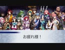 【人狼リプレイ】メギド72RP17A村No.480865【終了後トーク】