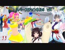バカゲー好きの東北イタコがダンスで世界を救う