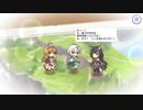 グダグダカミカミ実況　「プリンセスコネクトRe：Dive」を実況プレイをしてみた。part38 スターライトプリンセス Re:M@STER5