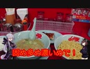 旅路は気分と天気次第～次は何処に行こうかな？その19～毎日がＲＴＡ！　北海道スタンプラリー編