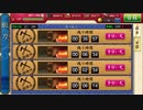 刀剣乱舞　刀を集めるため(半裸をみるため)実況する男　136.3本目