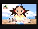 ［ラクガキ王国] 実況　ラクガキとツダの物語　ノート2