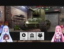 【VOICEROID実況】TANK MECHANIC SIMULATOR 業務日誌１