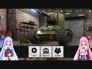 【VOICEROID実況】TANK MECHANIC SIMULATOR 業務日誌１