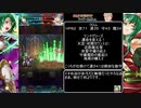 【ゆっくり実況プレイ】セシリアさんと行く伝承アビサル　クロム編