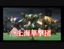 【新サクラ大戦】令和？？今は太正だが？？part24