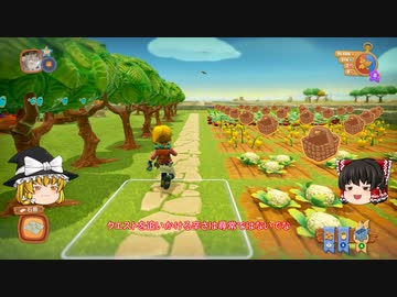 【Farm Together】 マオの暇無し農場日記６ 【ゆっくり実況】その７