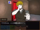 【初見実況】キミガシネ？？オマエガシネエエエエエPart36