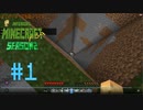 inferiorsの全掘マイクラ(BE)シーズン2 #1