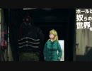 【HDリマスター版】それが………ドロヘドロ！【HDリマスター版】