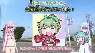 四国の車載旅行記　　海外編　第五話　「九州二日目」　シュラフが濡れて寝れないよ！