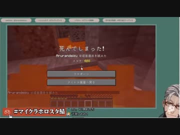 落した伝説の剣『うんち』を回収しようと四苦八苦するアルランディス
