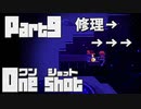 【One shot】ミーは救世主ニコ。part9 【ごーぐる】