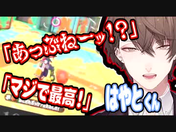 試合に熱中して「はやとくん」が出てきてしまう加賀美社長【にじさんじ切り抜き】