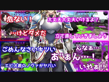 【相手視点】Cチームからみる絶望の英雄【スプラ杯決勝】