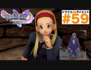 課外学習でプワチャット遺跡に来ています。【ドラゴンクエストⅪSdeダイエット3D#59】プチャラオ村〜プワチャット遺跡