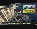 【BBPS4】この戦線を突き進むのみ　その２７【B１】