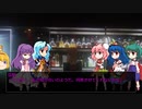 【CoCリプレイ】外宇宙からの救いの手 第2章 part3