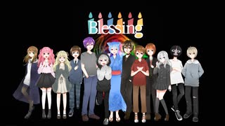 【歌ってみた】Blessing 13人で歌ってみた