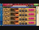 刀剣乱舞　刀を集めるため(半裸をみるため)実況する男　136.4本目