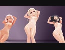 【R-18MMD】イリヤ三姉妹～教室で制服を脱いで元気に踊ってるだけの動画