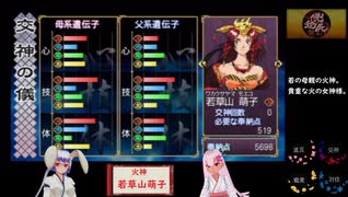 【俺屍R】ランダム俺屍はじめました！！part26【縛り】