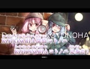 【ニコカラ】Detective KOTONOHA［On vocal］
